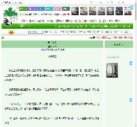 《医手遮天》新克　^第7章^ 最新更新:2025-12-20 07:29:19 晋江文学城