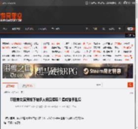 印度美女演员线下被多人包围猥亵!遭咸猪手乱摸 _ 游民星空 GamerSky.com