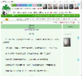 《默默千帆》李清淮　^第6章^ 最新更新:2025-12-21 06:00:00 晋江文学城