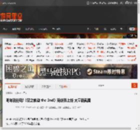 明年就能玩!《空之轨迹 the 2nd》商店页上线 大量新截图 _ 游民星空 GamerSky.com