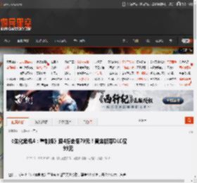 《生化危机4：重制版》迎4折史低79元！黄金版带DLC仅99元 _ 游民星空 GamerSky.com