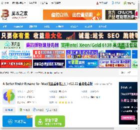 Finder Rename Mac下载 A Better Finder Rename for Mac(批量重命名工具) v12.22 直装免费版 下载-脚本之家