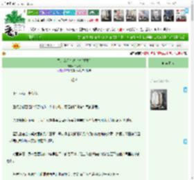 《黑红女星在线普法[重生]》秋挽眠　^第42章^ 最新更新:2025-12-22 23:00:30 晋江文学城