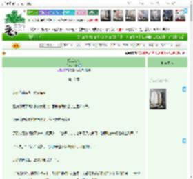 《红尘无间》汀素　^第18章^ 最新更新:2025-12-22 23:09:51 晋江文学城