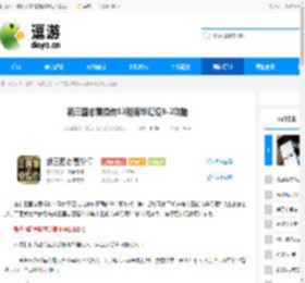 新三国志曹操传13期南华幻境9-2攻略 - 逗游网