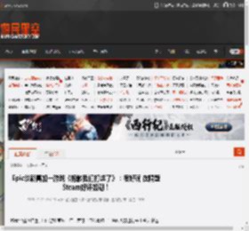 Epic谈新喜加一游戏《抱歉我们打烊了》：很好玩 在隔壁Steam好评如潮！ _ 游民星空 GamerSky.com