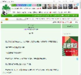 《不白头[BE]》禾爻爻　^第6章^ 最新更新:2025-12-23 11:18:58 晋江文学城
