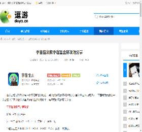 宇宙怪谈数字迷宫全部攻略分享 - 逗游网