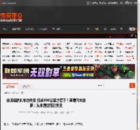 定速巡航刹车均失灵 狂飙490公里才停下！奔腾汽车技师：从未遇过同时失灵 _ 游民星空 GamerSky.com