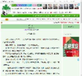 《阴阳当铺》mitsuyo ^第174章^ 最新更新:2025-12-24 10:28:43 晋江文学城