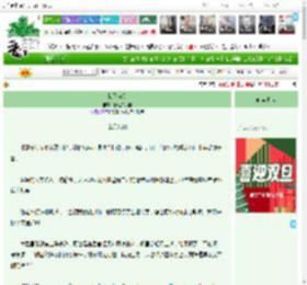 《我不为妾》糖葫芦小宝　^第125章^ 最新更新:2025-12-24 09:20:39 晋江文学城