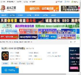 图像处理软件下载 像素苏打 v3.9.0-133 官方安装版 下载-脚本之家