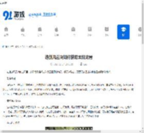 逸剑风云决如何获取玄阳龙骨-逸剑风云决玄阳龙骨获取途径 - 91手游网