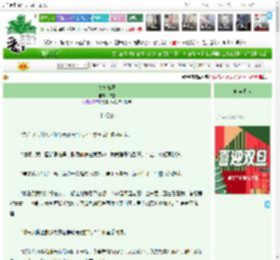 《夜窗如昼》依空　^第192章^ 最新更新:2025-12-24 22:01:02 晋江文学城