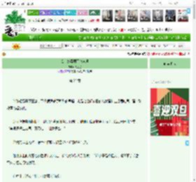 《公主她柔弱不能自理》丙乙乙　^第22章^ 最新更新:2025-12-24 22:04:50 晋江文学城