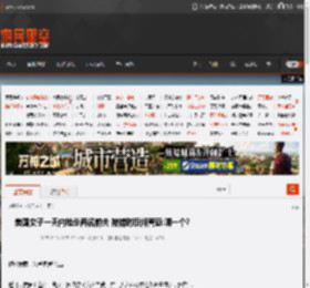 美国女子一天内枪杀两名前夫 被捕时反问警察:哪一个? _ 游民星空 GamerSky.com