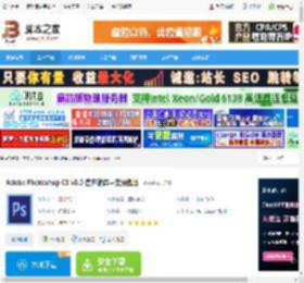 Photoshop8.0下载 Adobe Photoshop CS v8.0 官方简体中文绿色版 下载-脚本之家