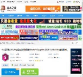 Sapphire2026下载 Ae/达芬奇/OFX/Pr蓝宝石视觉特效插件BorisFX Sapphire 2026 V19.0.0 Mac直装版(附方法) 下载-脚本之家