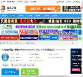 All网站图片下载器下载 All网站图片批量下载器AllPicDownloader v3.25.12.23 中文安装免费版 下载-脚本之家