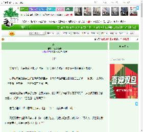 《桑兰》人间下饭神　^第36章^ 最新更新:2025-12-25 23:30:18 晋江文学城