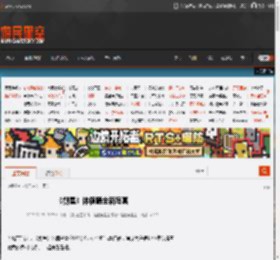 《剑星》体模晒全新写真 _ 游民星空 GamerSky.com