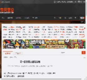 又一款女巨人游戏公布 _ 游民星空 GamerSky.com