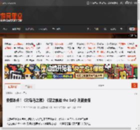 冬促冰点!《对马岛之魂》《空之轨迹 the 1st》刷新史低 _ 游民星空 GamerSky.com