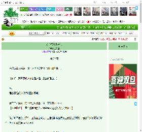 《在鬼灭世界养崽》亚克狸　^第20章^ 最新更新:2025-12-26 11:21:34 晋江文学城