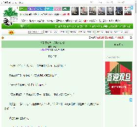 《捡到魔教少主后爆红江湖》步疑　^第44章^ 最新更新:2025-12-26 09:15:34 晋江文学城