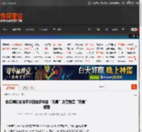 全红婵队友陈芋汐回应多年被“网暴”决赛前遭“开盒”威胁 _ 游民星空 GamerSky.com