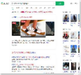 穿LV鞋10分钟致脚伤退款遭拒_360搜索