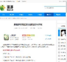 最强祖师李清圣四阶法宝锻造及本命养成 - 逗游网