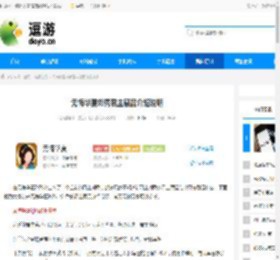 无悔华夏刘秀君主藏品介绍说明 - 逗游网