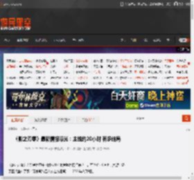 《影之刃零》最新情报曝光：主线约20小时 有多结局 _ 游民星空 GamerSky.com